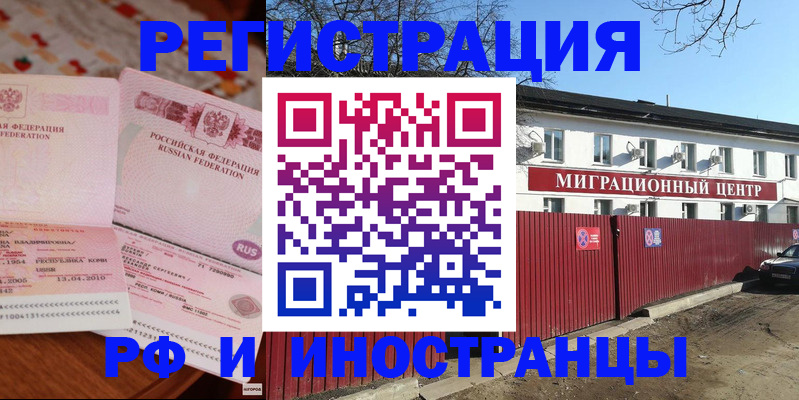 временная регистрация 2025 в Кораблино