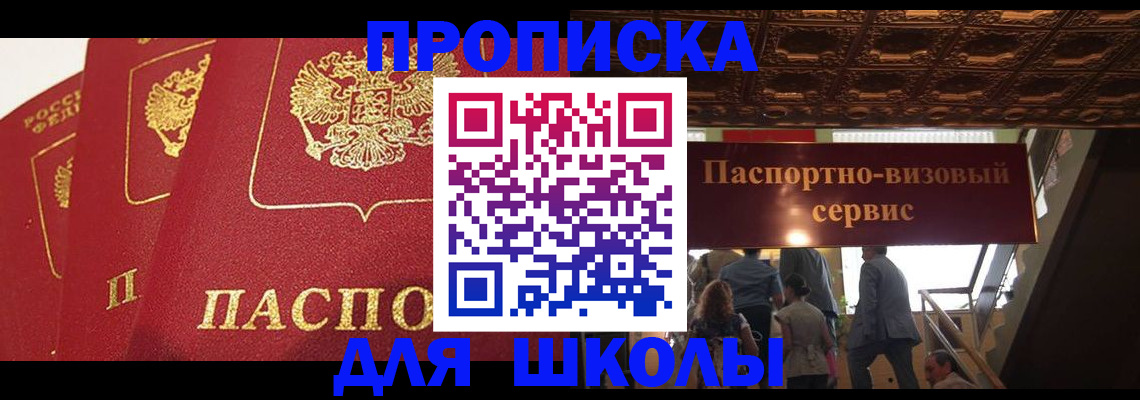 временная регистрация собственник в Кораблино